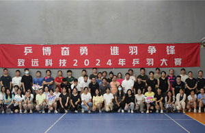 首页-WM视讯厅真人官方网站