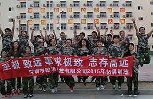 2017年WM视讯科技团建拓展-军歌响亮，唱响江山