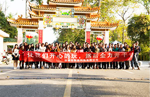 健全体魄，积极向上，2017年WM视讯科技两天一夜团建，增城，从化之旅