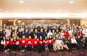 2018年年会，一路同业-感激有你