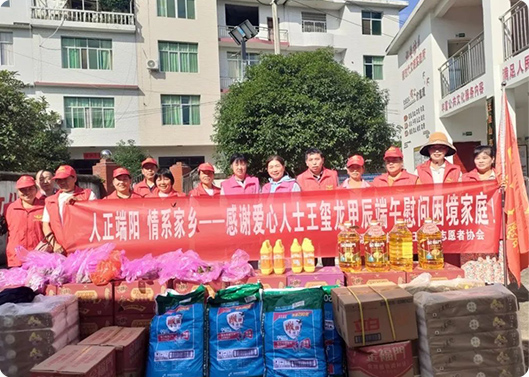 浓情端午  情系家乡，WM视讯科技捐赠活动