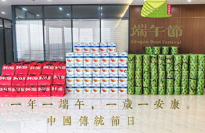 2024浓情端午，“粽”享盛夏