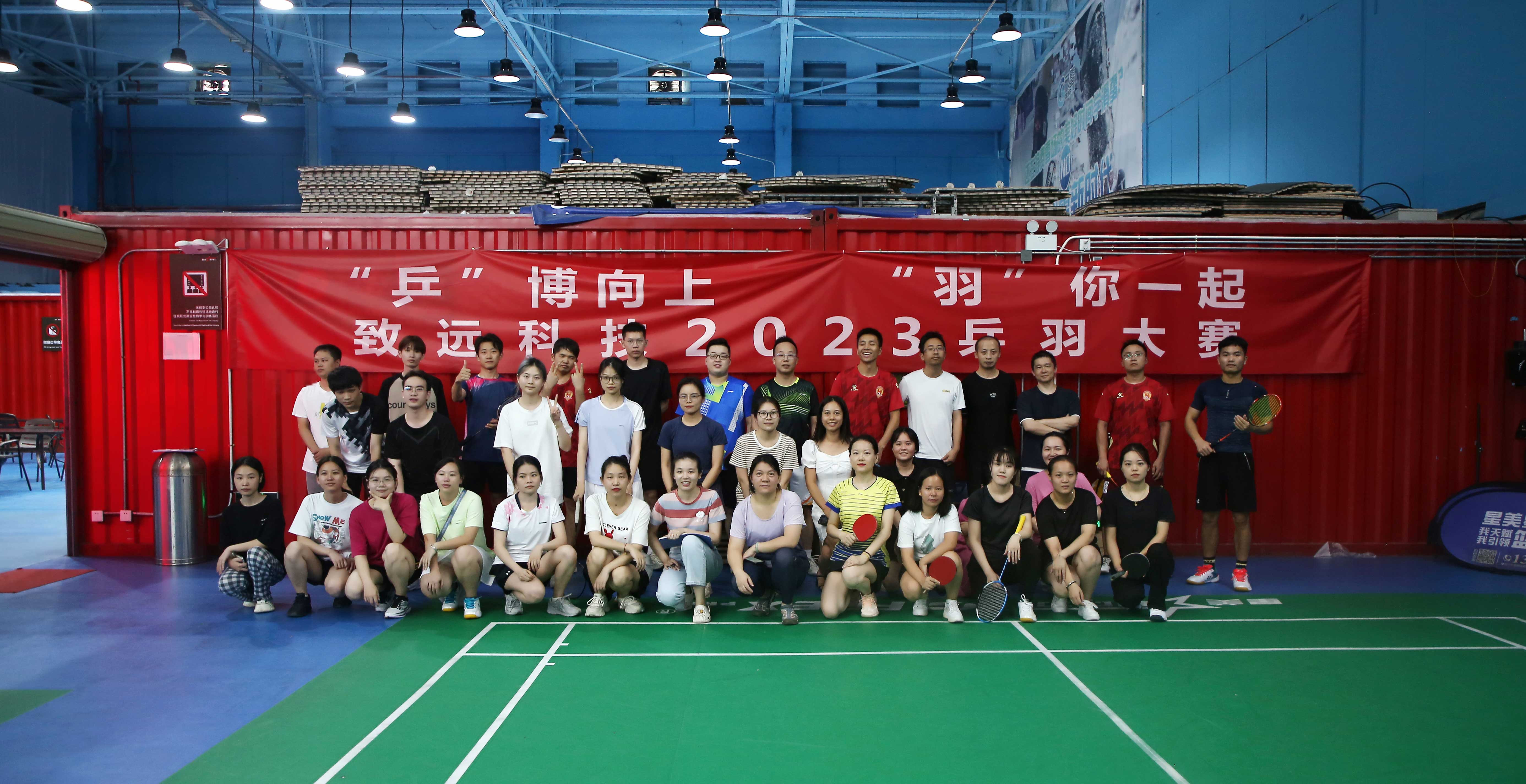 首页-WM视讯厅真人官方网站