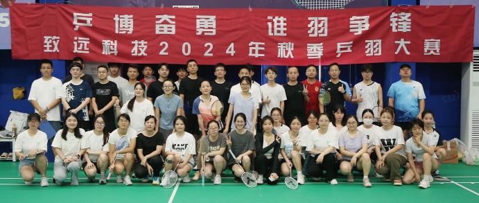 首页-WM视讯厅真人官方网站